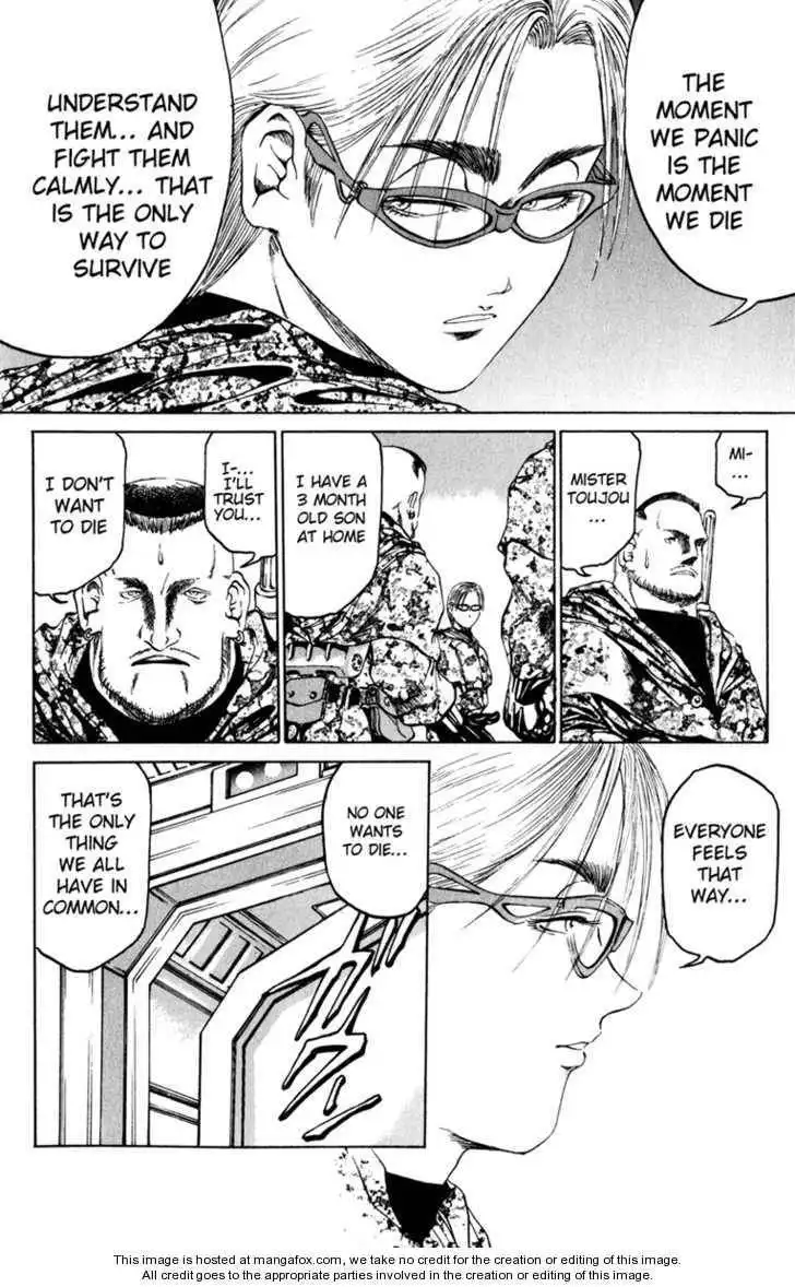 Bio-Meat: Nectar Chapter 85 6